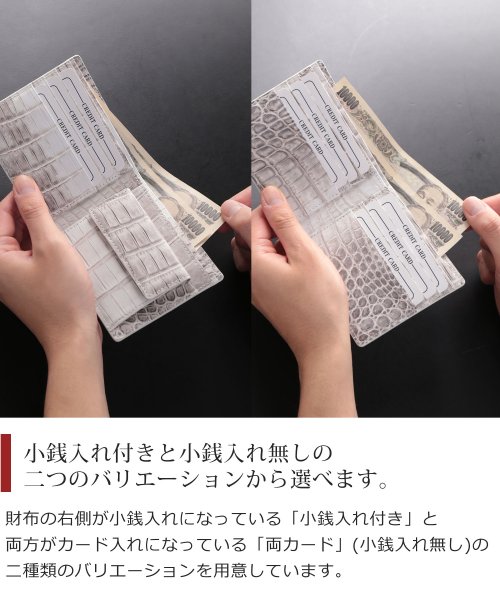 sankyoshokai(サンキョウショウカイ)/ヒマラヤクロコダイルレザー二つ折り財布一枚革/img03