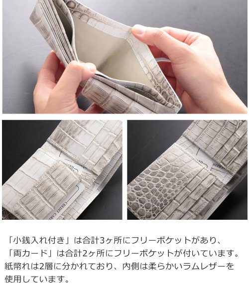 sankyoshokai(サンキョウショウカイ)/ヒマラヤクロコダイルレザー二つ折り財布一枚革/img04