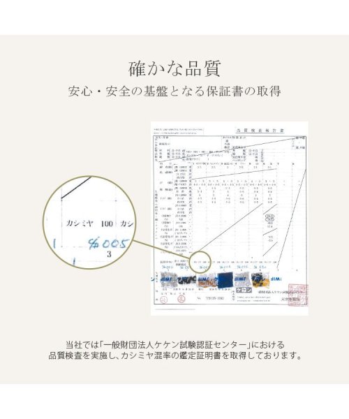 sankyoshokai(サンキョウショウカイ)/カシミヤ100% 大判ストールバスケット織りチェックストライプ/img12