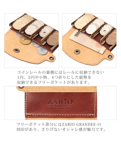 ZARIO-GRANDEE－(ザリオグランデ)/ZARIO－GRANDEE－ ザリオグランデ コインキャッチャー 小銭入れ ユニセックス 本革 栃木レザー ミニ財布 日本製 ZAG－0041/img11