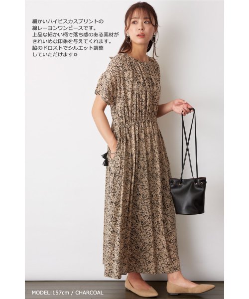 セール ハイビスカスプリント ワンピース ファナカ Fanaka Magaseek