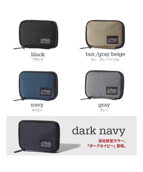 Manhattan Portage BLACK LABEL(マンハッタンポーテージ ブラックレーベル)/マンハッタンポーテージ ブラックレーベル キーケース メンズ スマートキー ブランド Manhattan Portage BLACK LABEL mp1035b/img03