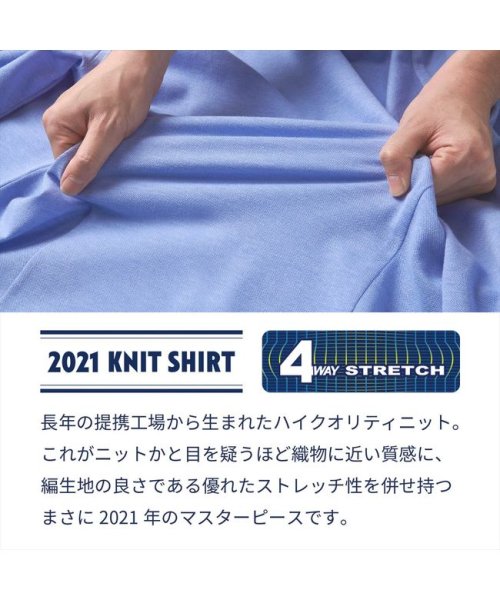 TOKYO SHIRTS(TOKYO SHIRTS)/ワイシャツ 半袖 形態安定 ビズポロ ニットシャツ ホリゾンタル メンズ/img07