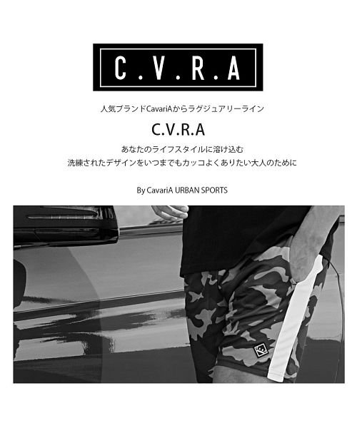 CavariA(キャバリア)/C.V.R.A 吸汗メッシュストレッチショーツ メンズ ブランド ショートパンツ 短パン サイドライン 【C】/img29