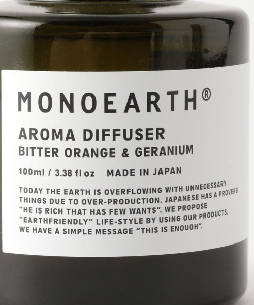 green label relaxing(グリーンレーベルリラクシング)/[ モノアース ]MONOEARTH Bitter Orange & Geranium ディフューザー2/img06