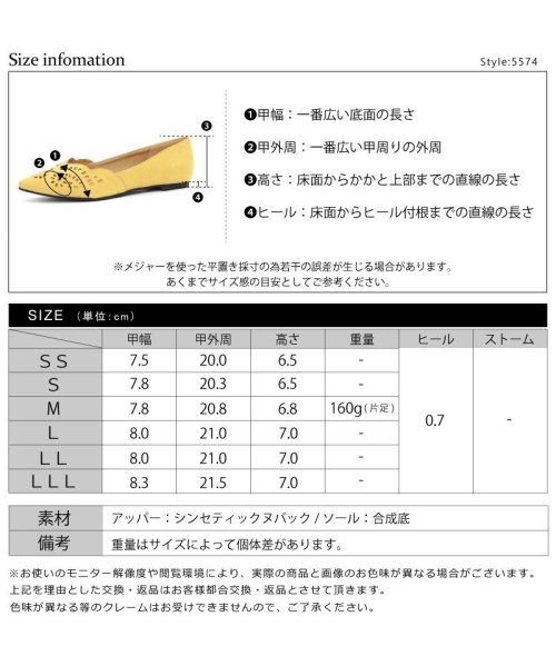 SFW(サンエーフットウェア)/1cmローヒール 履きやすい 歩きやすい 走れる パーティー 二次会 結婚式 ワンピース 韓国ファッション オフィスカジュアル カットワークデザイン フラットパ/img13