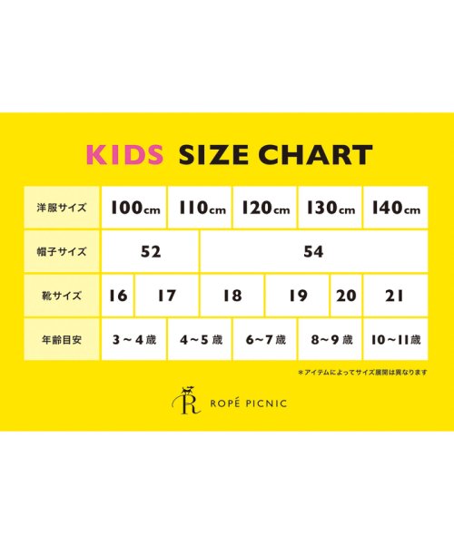 ROPE' PICNIC　KIDS(ロぺピクニックキッズ)/【KIDS】【リンクコーデ】【ORGABITS】Tシャツ/img09