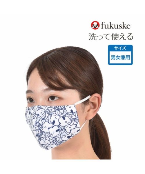 fukuske(フクスケ)/福助 公式 福助 1枚入 柄マスク/img01