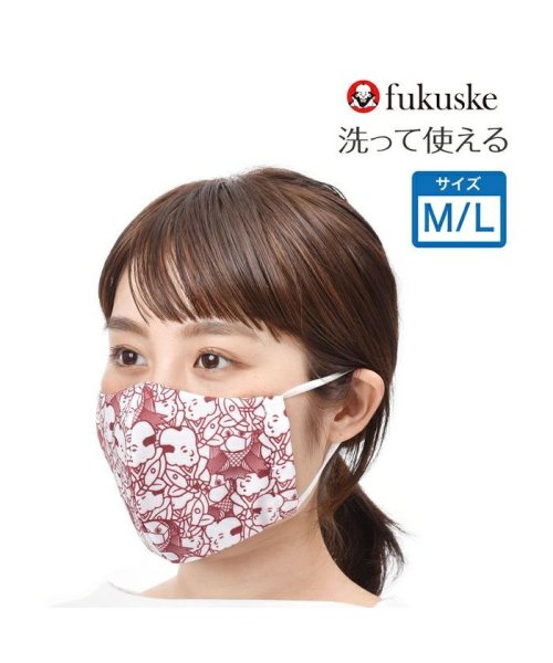 fukuske(フクスケ)/福助 公式 福助 1枚入 アマビエ柄マスク (レッド) 足袋工場で作ったマスク/img01