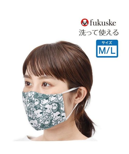 fukuske(フクスケ)/福助 公式 福助 1枚入 アマビエ柄マスク (グリーン) 足袋工場で作ったマスク/img01