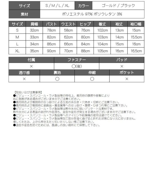 Rew-You(リューユ)/ワンピース キャバドレス 幾何学柄 ラメ シンプル タイト 膝丈 オルチャン モダン ラウンジ キャバクラドレス キャバワンピース DaysPiece/img22