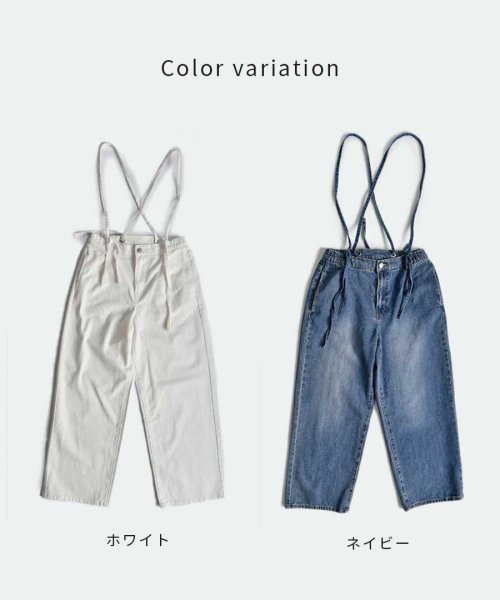 ARGO TOKYO(アルゴトウキョウ)/Suspender denim pants 22019　サスペンダーデニムパンツ　サスペンダーパンツ　デニムパンツ　ロングデニム　ロングパンツ　ストレートデニム/img02