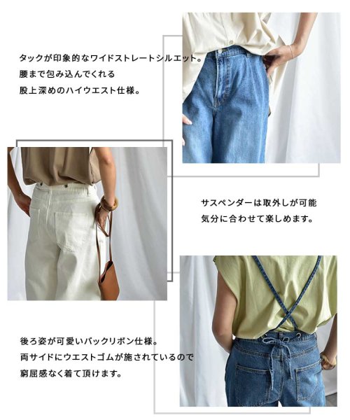 ARGO TOKYO(アルゴトウキョウ)/Suspender denim pants 22019　サスペンダーデニムパンツ　サスペンダーパンツ　デニムパンツ　ロングデニム　ロングパンツ　ストレートデニム/img24