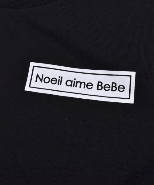 Noeil aime BeBe(ノイユ　エーム　べべ)/ロゴプリント 裾切り替え 半袖  Tシャツ(90~130cm)/img21
