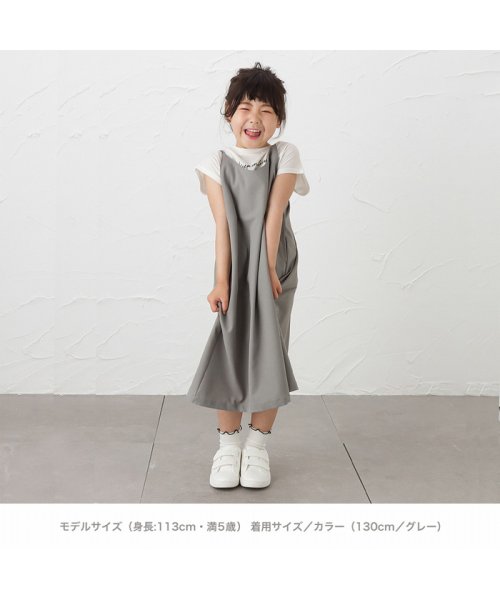 クーポン Navy ネイビー キャミワンピースアンサンブル Mh616 605 マックハウス キッズ Mac House Kid S Magaseek クーポン Navy ネイビー キャミワンピースアンサンブル Mh616 605 マックハウス キッズ Mac House Kid S Magaseek