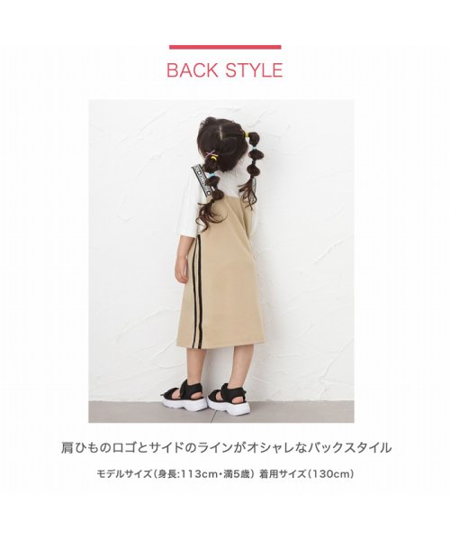 マックハウス キッズ Mac House Kid S Rich Mix リッチミックス ジャンスカフェイクワンピース Magaseek マックハウス キッズ Mac House Kid S Rich Mix リッチミックス ジャンスカフェイクワンピース Magaseek