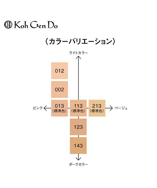 KohGenDo(KohGenDo)/江原道 マイファンスィー アクアファンデーション 002/img02