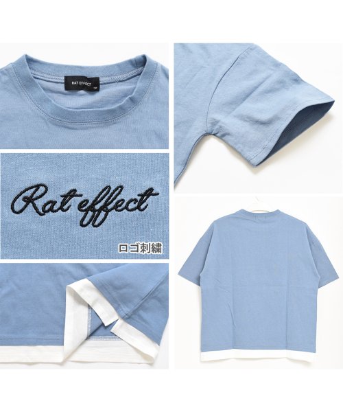 RAT EFFECT(ラット エフェクト)/裾レイヤードロゴ刺繍Tシャツ/img07