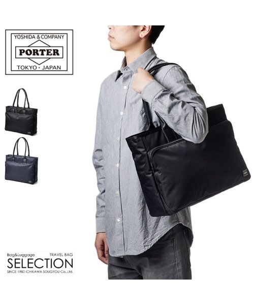 PORTER(ポーター)/ポーター タイム トートバッグ 655－17873 吉田カバン ビジネストートバッグ メンズ ブランド ファスナー付き 黒 無地 通勤 A4 PORTER/img01