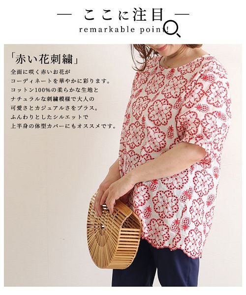 Sawa a la mode(サワアラモード)/ふんわり袖の花刺繍コットンブラウス/img03