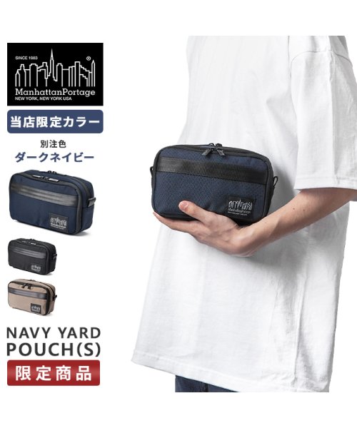 Manhattan Portage BLACK LABEL(マンハッタンポーテージ ブラックレーベル)/マンハッタンポーテージ ブラックレーベル ポーチ 小物入れ Manhattan Portage BLACK LABEL mp1087bl/img01