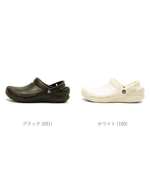 crocs(クロックス)/クロックス ビストロ クロッグ Bistro Clog サンダル メンズ レディース 業務用 ワークシューズ HI－BISTROCLOG/img03