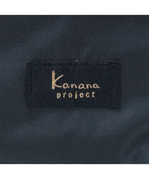 Kanana project COLLECTION(カナナプロジェクトコレクション)/カナナプロジェクト コレクション リュック Kanana project COLLECTION ストロール 2WAY エコバッグ 折りたたみ 軽量 67212/img22