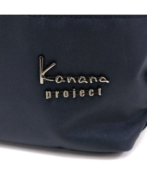 Kanana project COLLECTION(カナナプロジェクトコレクション)/カナナプロジェクト コレクション ショルダーバッグ Kanana project COLLECTION ストロール 斜めがけバッグ 小さめ 軽量  67213/img21