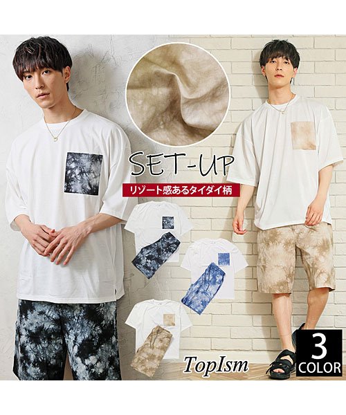 TopIsm(トップイズム)/上下セット ポケット付 Tシャツとショートパンツ 男女兼用/img01