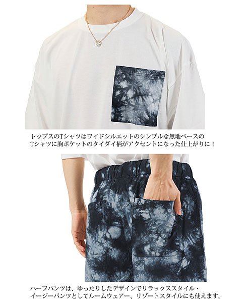 TopIsm(トップイズム)/上下セット ポケット付 Tシャツとショートパンツ 男女兼用/img11