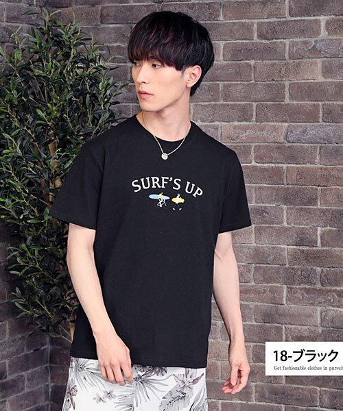 TopIsm(トップイズム)/USAコットン 綿100％ 半袖 メンズ ビッグシルエット Tシャツ/img17