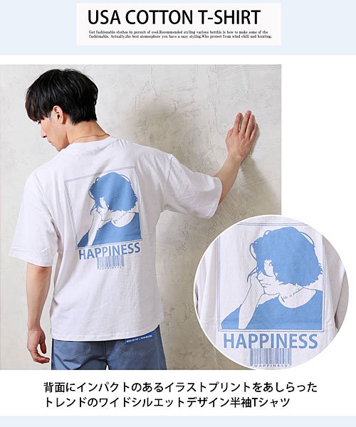 TopIsm(トップイズム)/USAコットン 綿100％ ポケット付き 半袖 Tシャツ/img14