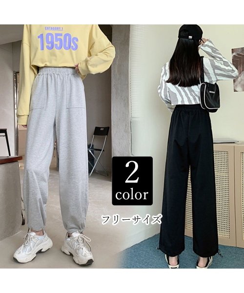 クーポン セール 5 Off スウェットパンツ レディース ハイウエスト カジュアル おしゃれ ゆるパンツ 運動ズボン 束脚 ミニミニストア Miniministore Magaseek