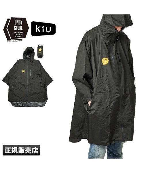Kiu レインポンチョ レインコート カッパ メンズ レディースブランド おしゃれ 雨具 防水 アンバイ Unby Ugs Wp001 アッソブ As2ov Magaseek