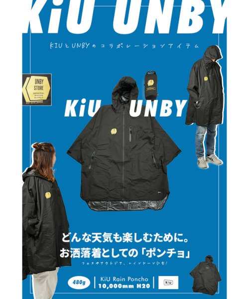 Kiu レインポンチョ レインコート カッパ メンズ レディースブランド おしゃれ 雨具 防水 アンバイ Unby Ugs Wp001 アッソブ As2ov Magaseek