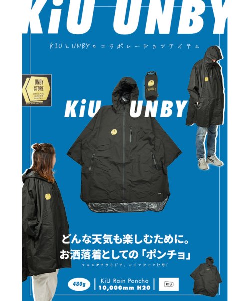 AS2OV(アッソブ)/KiU レインポンチョ レインコート カッパ  メンズ レディースブランド おしゃれ 雨具 防水 アンバイ UNBY ugs－wp001/img19