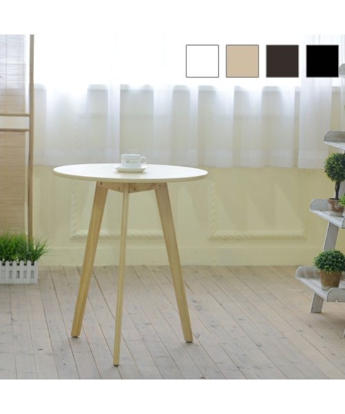 aimoha(aimoha（アイモハ）)/サイドテーブル 木製 おしゃれ 円形 ナイトテーブル ソファ/img01
