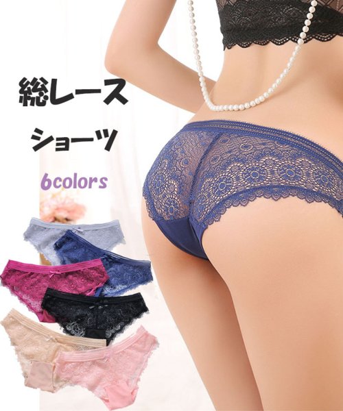 セール 総レースショーツ セクシーショーツ ランジェリー人気 かわいい 花柄 レディース インナー 下着バックレース フィット バレンタインデー ギフト セイヘイショップ Seiheishop Magaseek セール 総レースショーツ セクシーショーツ ランジェリー人気 かわいい 花柄 レディース インナー 下着バックレース フィット バレンタインデー ギフト セイヘイショップ Seiheishop Magaseek