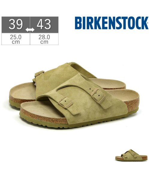 セール メンズ サンダル チューリッヒ Zurich Bs ビルケンシュトック Birkenstock Hi Zurihim ビルケンシュトック Birkenstock Magaseek