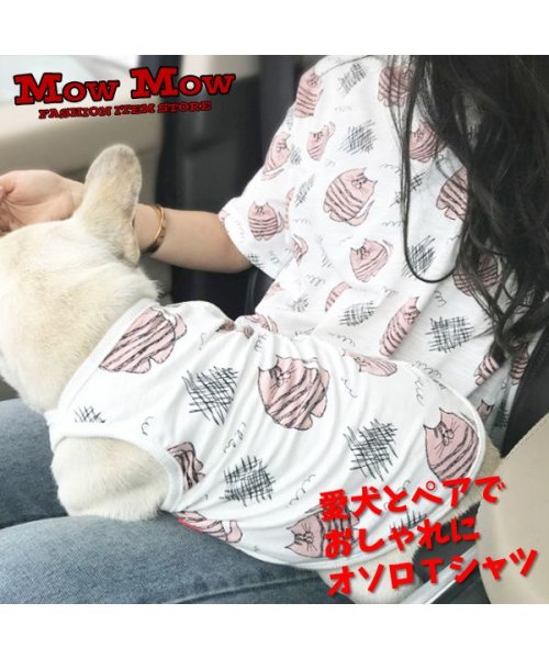 mowmow(マウマウ)/犬服 ペットとペア 男女兼用 Tシャツ タンクトップ 猫柄 ペアルック dog－pairs0001/img01