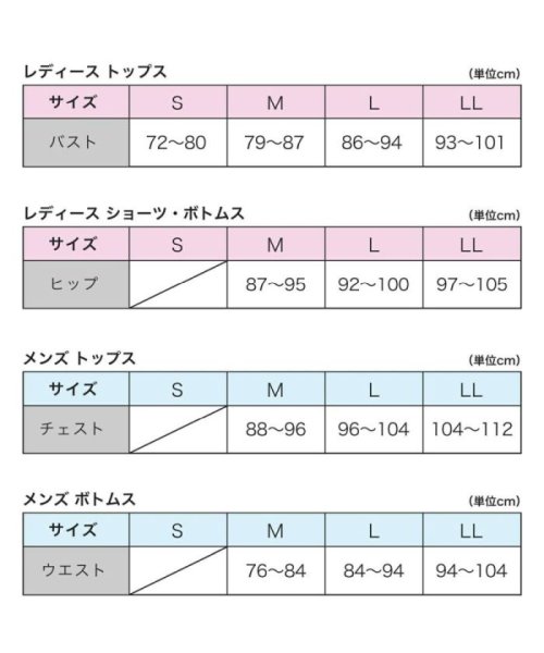 manzoku(満足)/福助 公式 レディース 満足 【メリハリサポート】 バストアップ ランニング型 インナー LLサイズ/img06