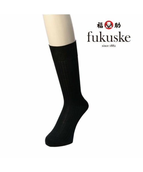 fukuske(フクスケ)/福助 公式 fukuske 定番6:2リブ 綿100% レギュラー丈 ドレスソックス/img01