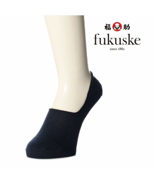 fukuske(フクスケ)/福助 公式 fukuske 履き口狭め　カバーソックス/img01