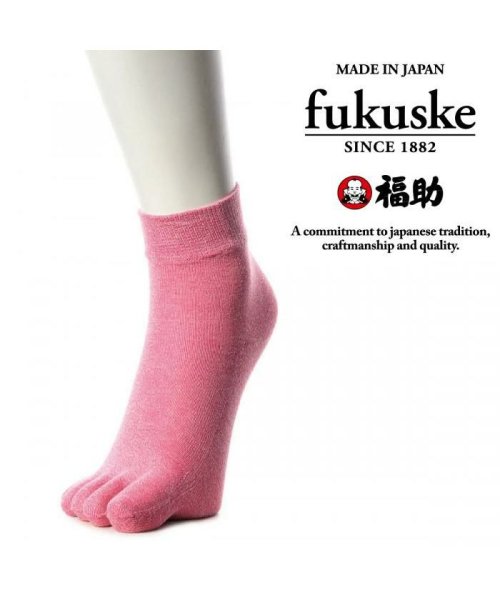 fukuske(フクスケ)/福助 公式 レディース fukuske シルク 杢調 5本指 ソックス/img01