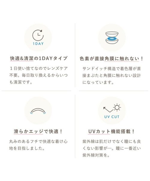 カラコンコイアオ ワンデー 1箱10枚入 度あり 14 2mm 14 5mm 堀越琉音 瓜生優菜 下山碧夢 川端結愛 Koiao 1dayuvカット 低含水 カ モアコンタクト Morecontact Magaseek