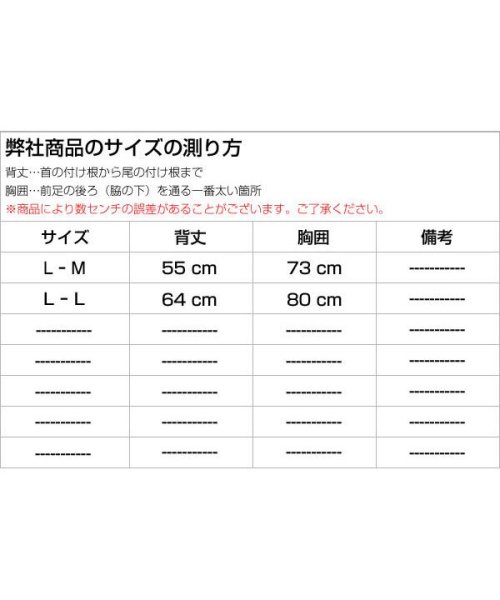 mowmow(マウマウ)/犬服 秋冬 mowmow 大型犬用 革ジャン ＰＵレザー ライダース 大きいサイズ お散歩 かっこいい dog－ogt0011/img01