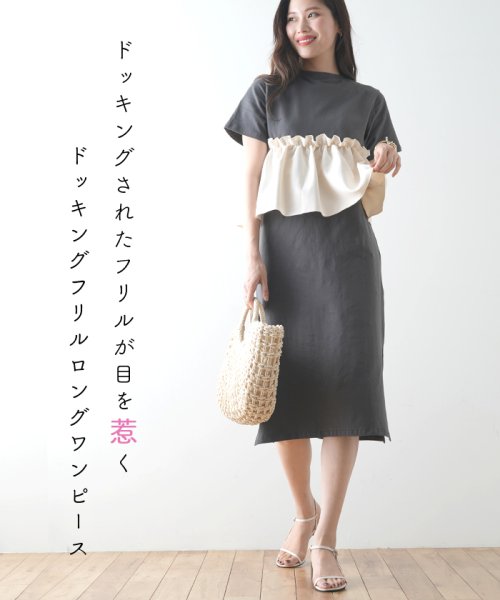 クーポン ワンピース フリル ドッキング フレア 半袖 Tシャツ ロングワンピース ロング丈 タイトスカート 韓国 ファッション ドッキングフリル ロングワンピース フューティアランド Futier Land Magaseek クーポン ワンピース フリル ドッキング フレア 半袖 Tシャツ ロングワンピース ロング丈 タイトスカート 韓国 ファッション ドッキングフリル ロングワンピース フューティアランド Futier Land Magaseek