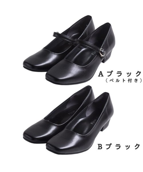 セール 日本製 3cmヒール フォーマル パンプス 走れる 靴 レディースシューズ 婦人靴 アールエムストア Rm Store Magaseek