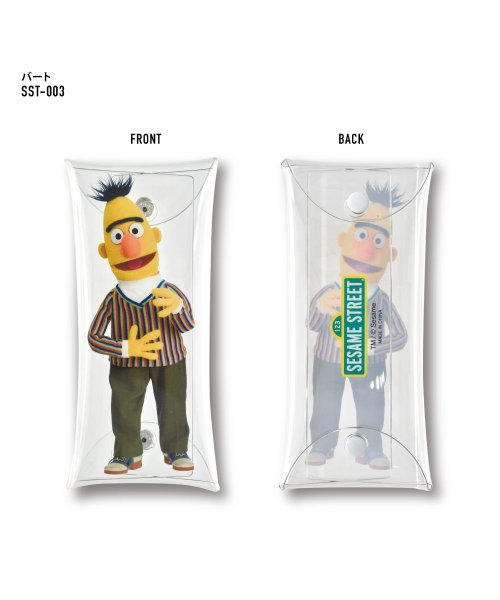 セサミストリート ペンケース 筆箱 小物入れ クリアマルチケース Lサイズ 透明 クリア Pvc ブランド キャラクター おしゃれ かわいい 可愛い シンプル ランナー Runner Magaseek セサミストリート ペンケース 筆箱 小物入れ クリアマルチケース Lサイズ 透明 クリア Pvc ブランド キャラクター おしゃれ かわいい 可愛い シンプル ランナー Runner Magaseek