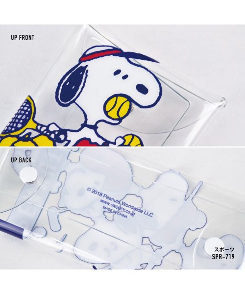 スヌーピー ペンケース 筆箱 小物入れ クリアマルチケース Lサイズ 透明 クリア Pvc ブランド キャラクター おしゃれ かわいい 可愛い シンプル 人気 ランナー Runner Magaseek スヌーピー ペンケース 筆箱 小物入れ クリアマルチケース Lサイズ 透明 クリア Pvc ブランド キャラクター おしゃれ かわいい 可愛い シンプル 人気 ランナー Runner Magaseek